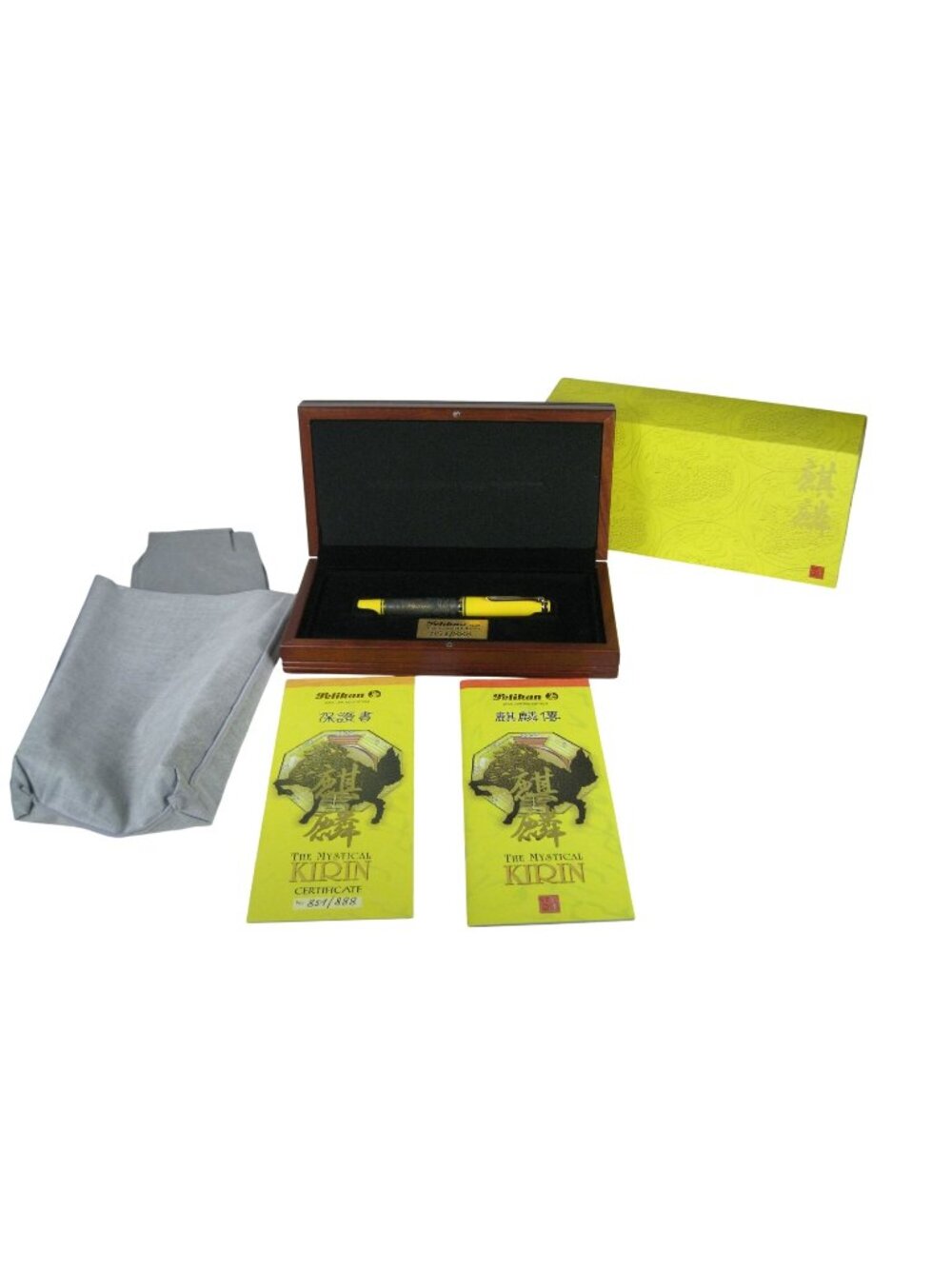 Pelikan Asia Limited Edition Mystical Kirin Fountain 18K Pen 851/888 Boxed